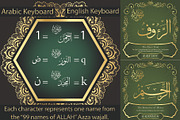 99 Names of ALLAH Jalla Jalaluhu, a Font by Islamic Calligraphy (Thumbnail 2 of 7)