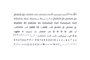 Lafet - Arabic Typeface, a Script Font by Mostafa El Abasiry (Thumbnail 13 of 17)