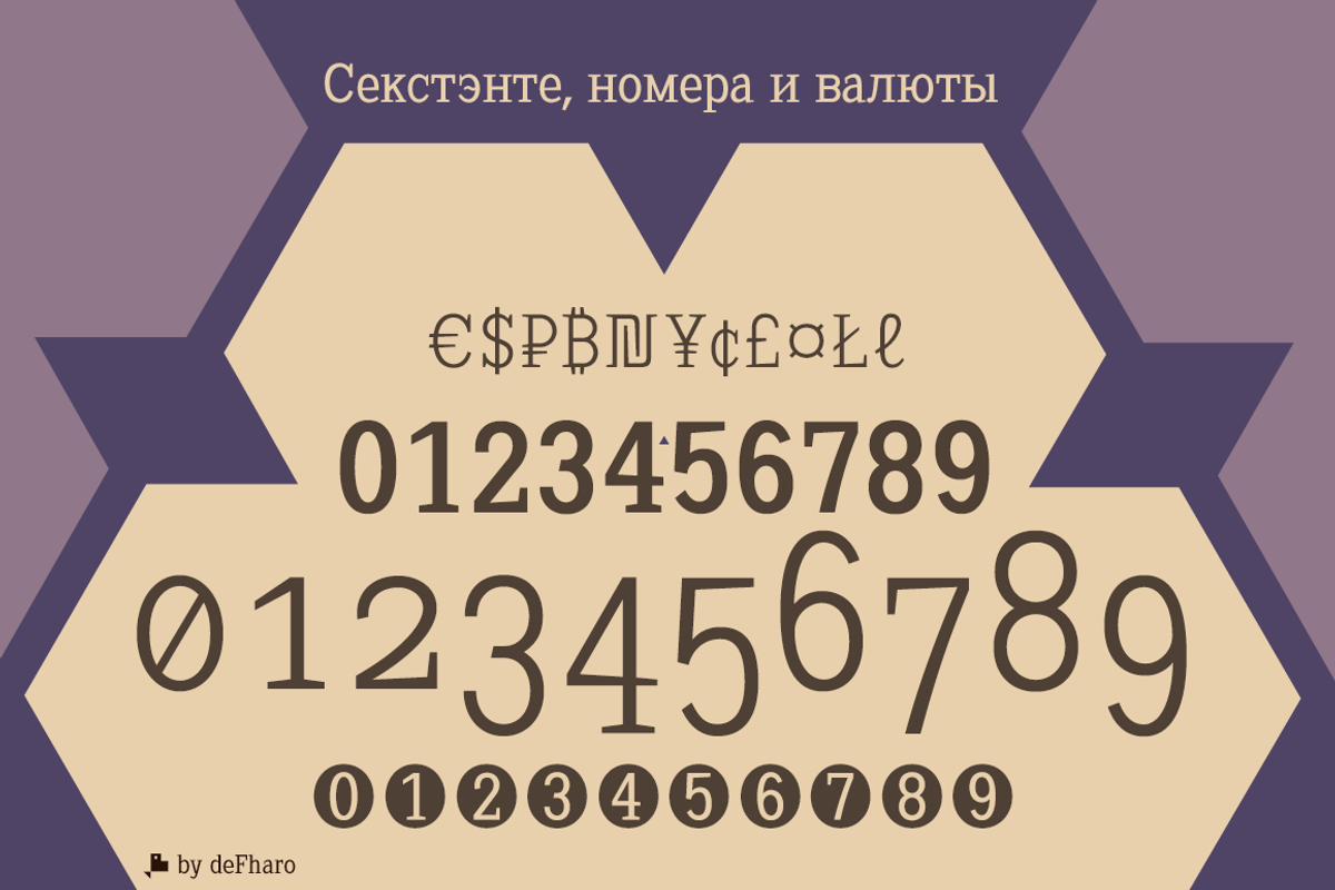 Sextan Cyrillic preview 6