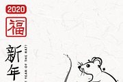 Christmas and Chinese New Year, a Decorative Illustration by TAlex (Thumbnail 2 of 6)