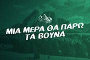 Boldera brush font, a Blackletter Font by George Bourle (Thumbnail 4 of 8)