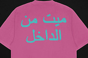Realistic Oversize T-shirt Mockup, a Shirt Mockup by Uncentrifuged Pressure (Thumbnail 6 of 10)