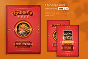 Dipsum - Chinese Food Flyer, a Flyer Template by Attype (Thumbnail 1 of 4)