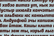 Neuron black italic, a Sans Serif Font by sergio (Thumbnail 3 of 3)