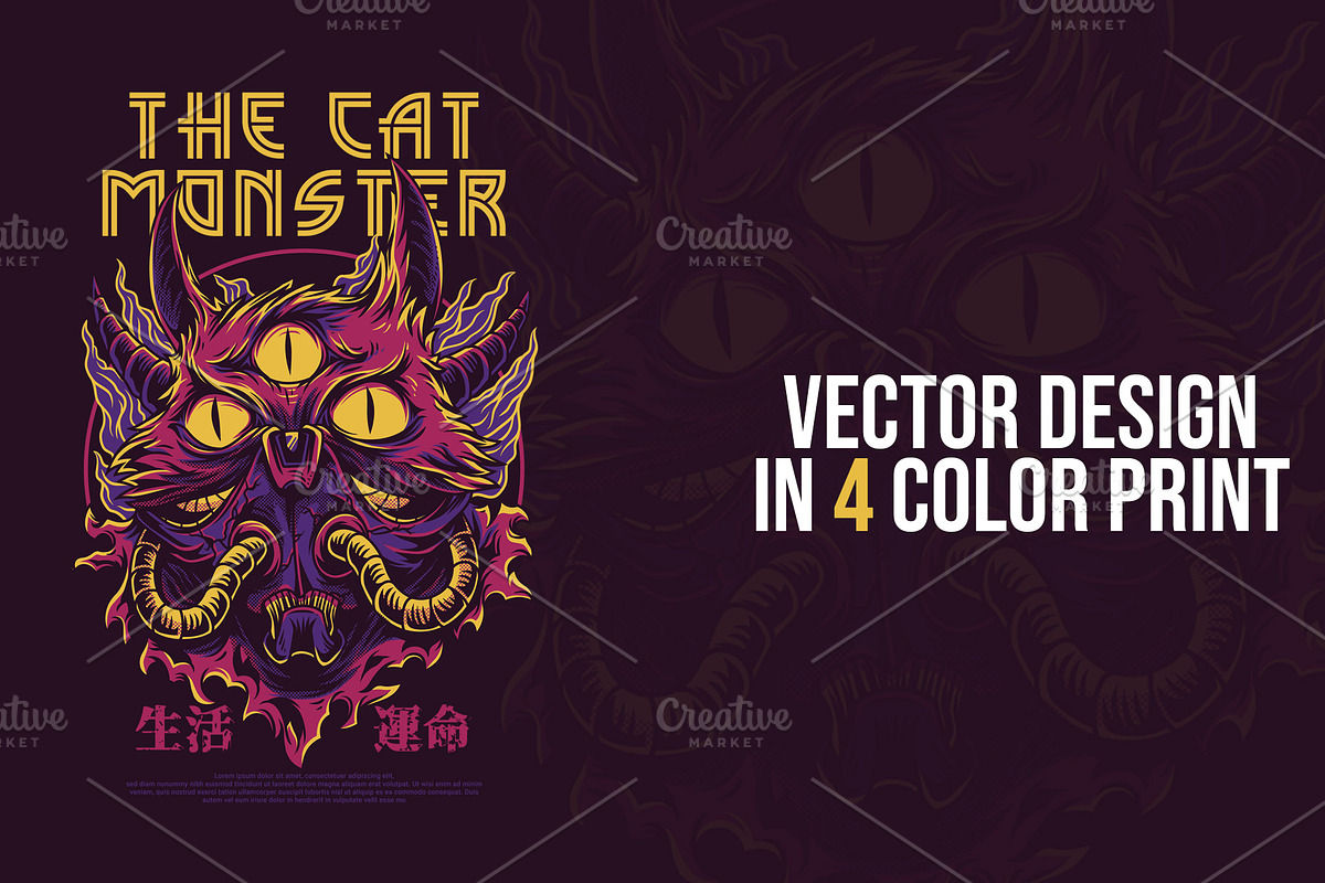 The Cat Monster Illustration, an Illustration by badsyxn