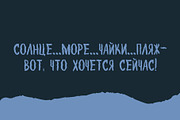 Wave, a Font by Malena (Thumbnail 4 of 6)