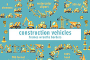 Construction vehicles watercolor set, a Transportation Illustration by SabinaWatercolorArt (Thumbnail 9 of 20)