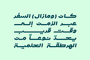 Lafet - Arabic Typeface, a Script Font by Mostafa El Abasiry (Thumbnail 9 of 17)