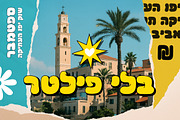 GUMBLI - 3-in-1 Bubble Multilingual, a Sans Serif Font by Ckybe's Corner (Thumbnail 12 of 13)