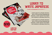 Amoikeh Japanese Font, a Script Font by Art StoreID (Thumbnail 8 of 13)
