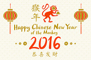 2016 Happy Chinese New Year, a Wallpaper Graphic by Rommeo79 (Thumbnail 4 of 4)