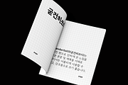 HU Handwrite KR / 20% OFF, a Sans Serif Font by heummdesign (Thumbnail 6 of 7)