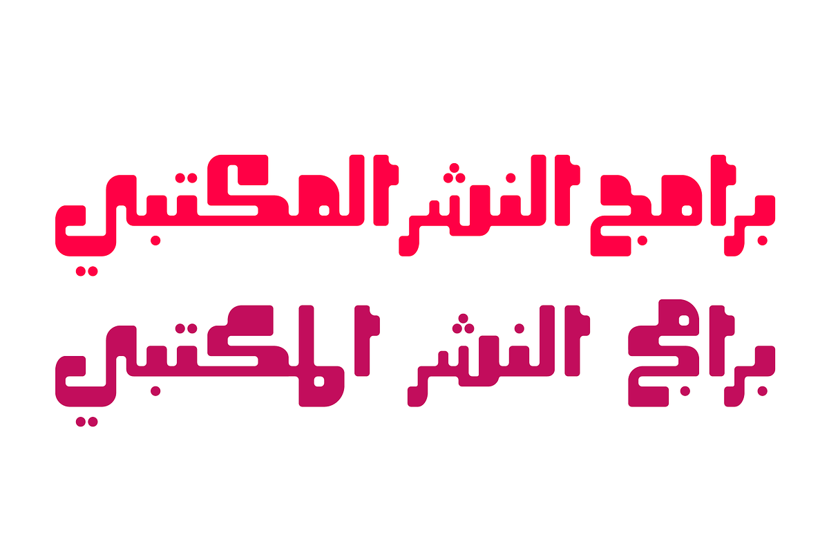 Oajoubi - Arabic Font | خط أعجوبي preview 6