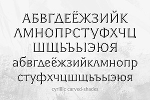 Sigillium - Carved Flare Serif Fonts