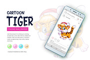 Cute Cartoon Tiger., an Animal Illustration by KENO Mascots (Thumbnail 6 of 9)