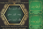99 Names of ALLAH Kids, a Font by Islamic Calligraphy (Thumbnail 2 of 7)