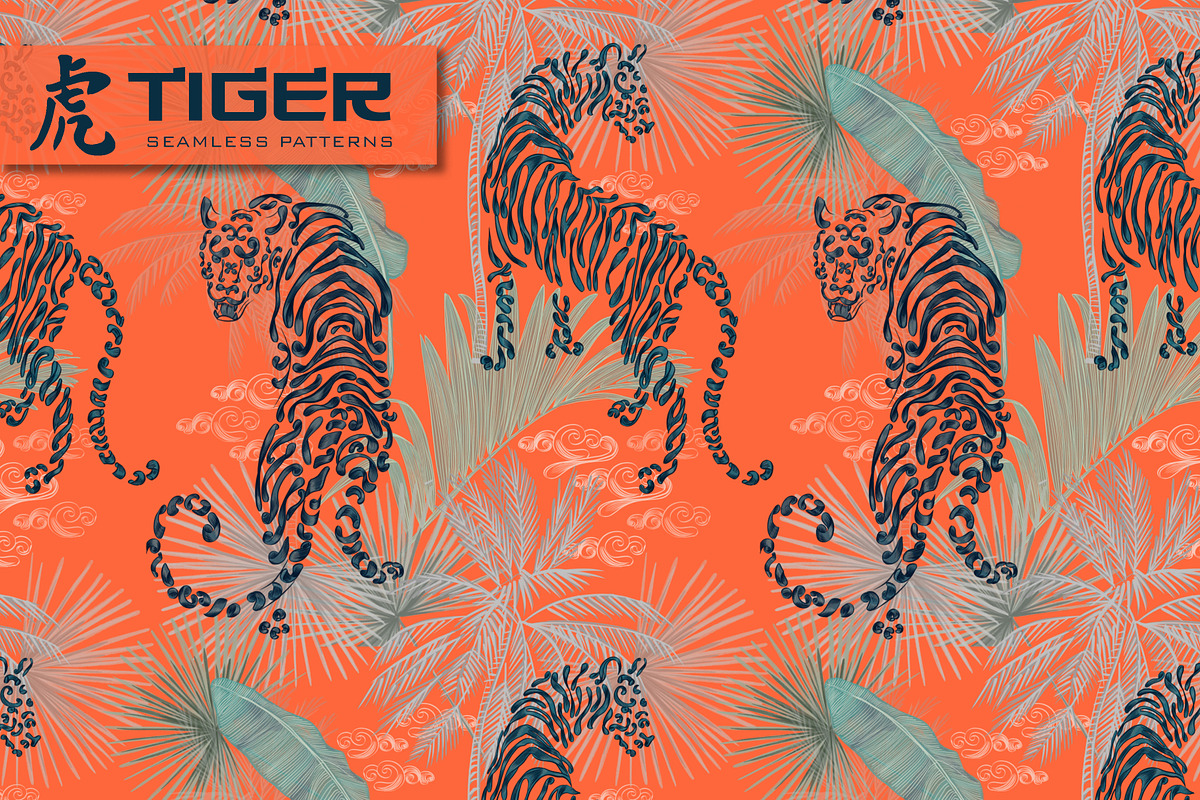 TIGER PRINTS seamless patterns, a Pattern Graphic by ANAKOTO (Photo 15 of 20)