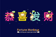 Fortune Monkey Greetings, an Illustration by Rejoice Creative Assets (Thumbnail 2 of 3)