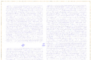 Book Lover Seamless Paper Pack, a Pattern Graphic by Masha  Studio (Thumbnail 8 of 9)