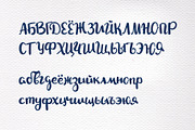 Cute Brushpen Handwritten Font, a Sans Serif Font by RabbitAndPencil (Thumbnail 5 of 9)