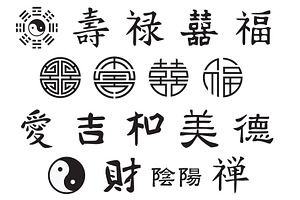 27 Chinese Feng Shui Symbols, Zen