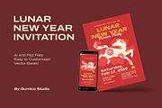 Lunar New Year Dinner Invitation, an Invitation Template by Gumico Studio. (Thumbnail 1 of 3)