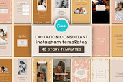 Lactation Consultant Instagram Story, a Social Media Template by Templatez.Co (Thumbnail 1 of 6)