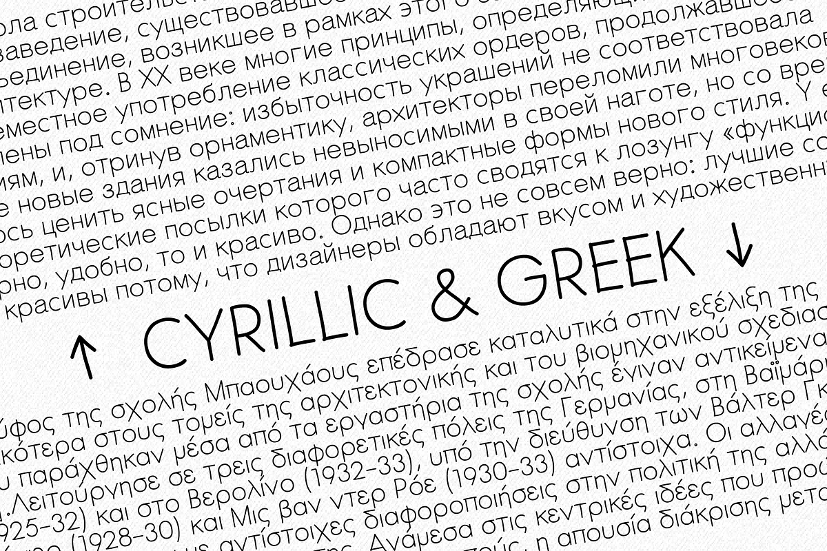Centura Round - 3 fonts, a Font by Leitmotif (Photo 4 of 4)