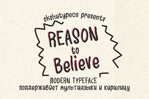 Reason to Believe
