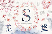 Sakura Blossom. Cherry Spring., a Seasonal Illustration by Designwork (Thumbnail 1 of 23)