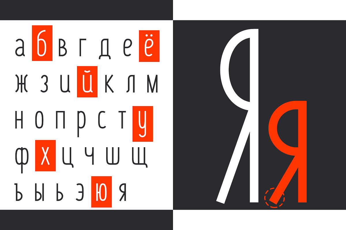 Satinado Sans Serif Font, a Sans Serif Font by Alex Blogoodf (Photo 14 of 17)