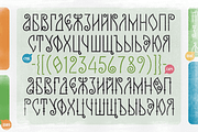 Gaytan Sans, a Font by Karandash (Thumbnail 5 of 5)