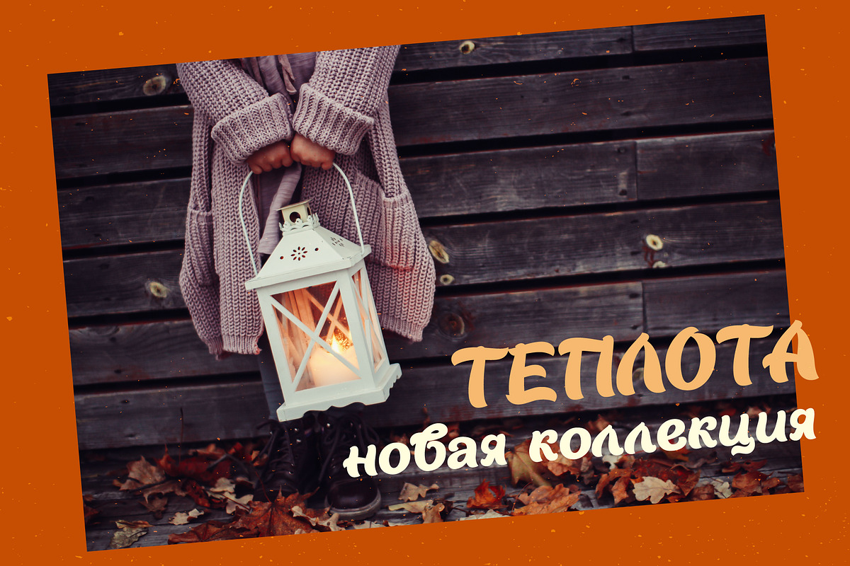 Warmth - retro brush bold font, a Script Font by Anna Zakharchenko (Photo 4 of 12)