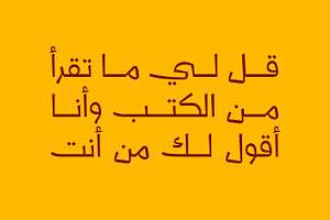 Talasem Arabic Font