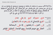 Mahameru Latin & Arabic Elegant Font, a Sans Serif Font by Namela Studio (Thumbnail 8 of 9)