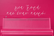 Greek Font Marilia, a Script Font by Greek fonts by nantia.co (Thumbnail 11 of 14)