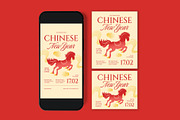 Chinese New Year Of The Horse Flyer, a Flyer Template by graphicook (Thumbnail 3 of 3)