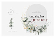 Eucalyptus Watercolor Greenery Frame, an Illustration by WalaPalette (Thumbnail 3 of 8)