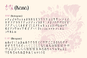 Irazhumi, a Serif Font by Burntilldead (Thumbnail 4 of 16)