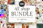 WHOLE SHOP BUNDLE BESTSELLERS 10K+, a Decorative Illustration by Veris Studio (Thumbnail 1 of 42)