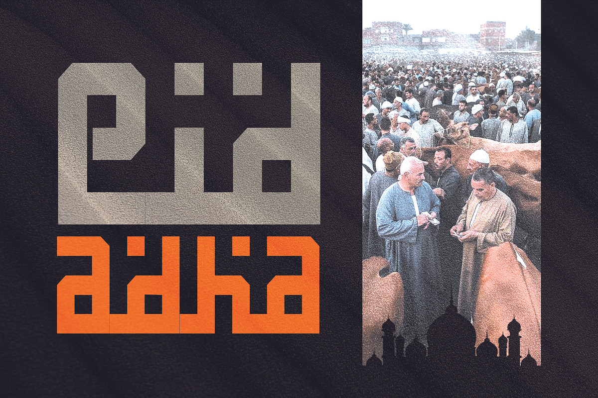 madina preview 6