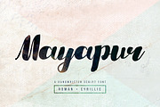 Mayapur script, a Script Font by pa3x (Thumbnail 1 of 7)