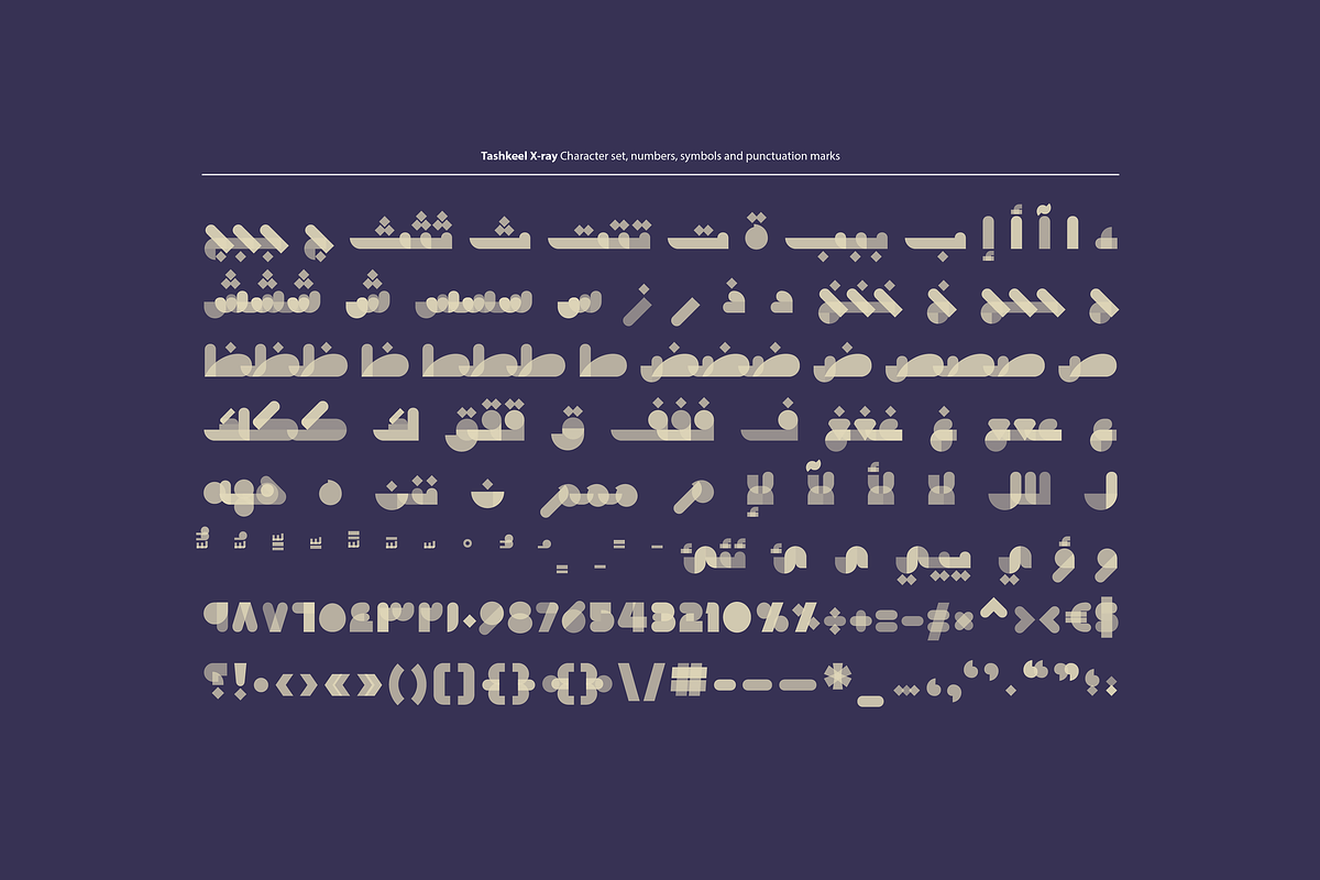 Tashkeel - Arabic Color Font, a Script Font by Mostafa El Abasiry (Photo 17 of 20)