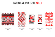 Romanian Folk Pattern Collection, an Object Graphic by Shyeno (Thumbnail 7 of 19)