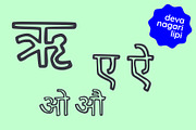 Devanagri Stencil Hindi Marathi Font, a Handwritten Font by Fonts by Srishti (Thumbnail 2 of 6)