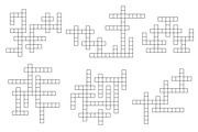 Crossword puzzle template grid, an Education Illustration by Vector Tradition (Thumbnail 1 of 3)