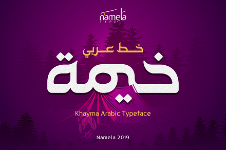 Khayma - Arabic Font, a Slab Serif Font by Namela Studio