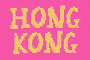CS Maxine Stitched, a Slab Serif Font by Craft Supply Co. (Thumbnail 2 of 8)