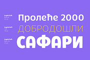 Loyola Soft+Cyrillic -80% All Bundle, a Sans Serif Font by Rodrigo Typo (Thumbnail 5 of 6)
