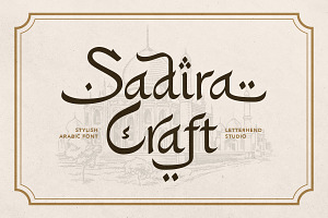 Sadira Craft Stylish Arabic Display, a Sans Serif Font by Letterhend Studio